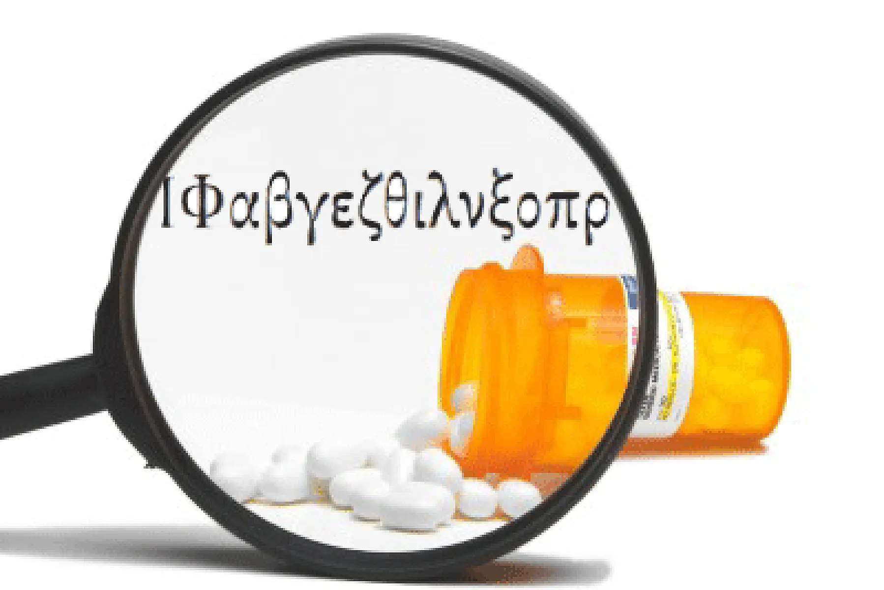 A New Greek Name for Statin Toxicity: Polymyalgia Rheumatica