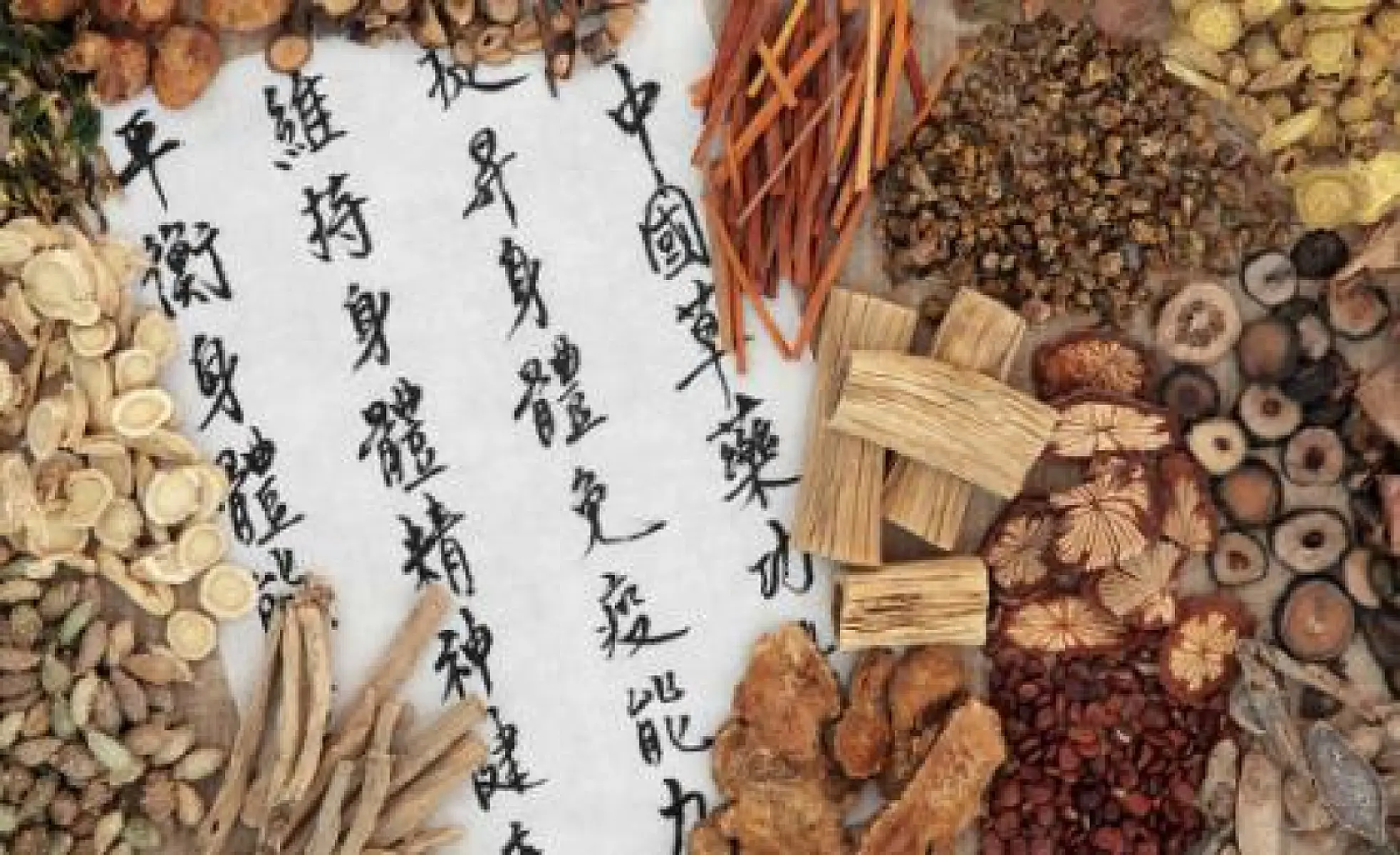Chinese Botanical Medicine: Wikipedia Claims it is Fake, We are Certain it is Real